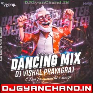 Baja Baji Ki Na Baji {Bhojpuri Tadka Mix} - DJ Vs Vishal Prayagraj